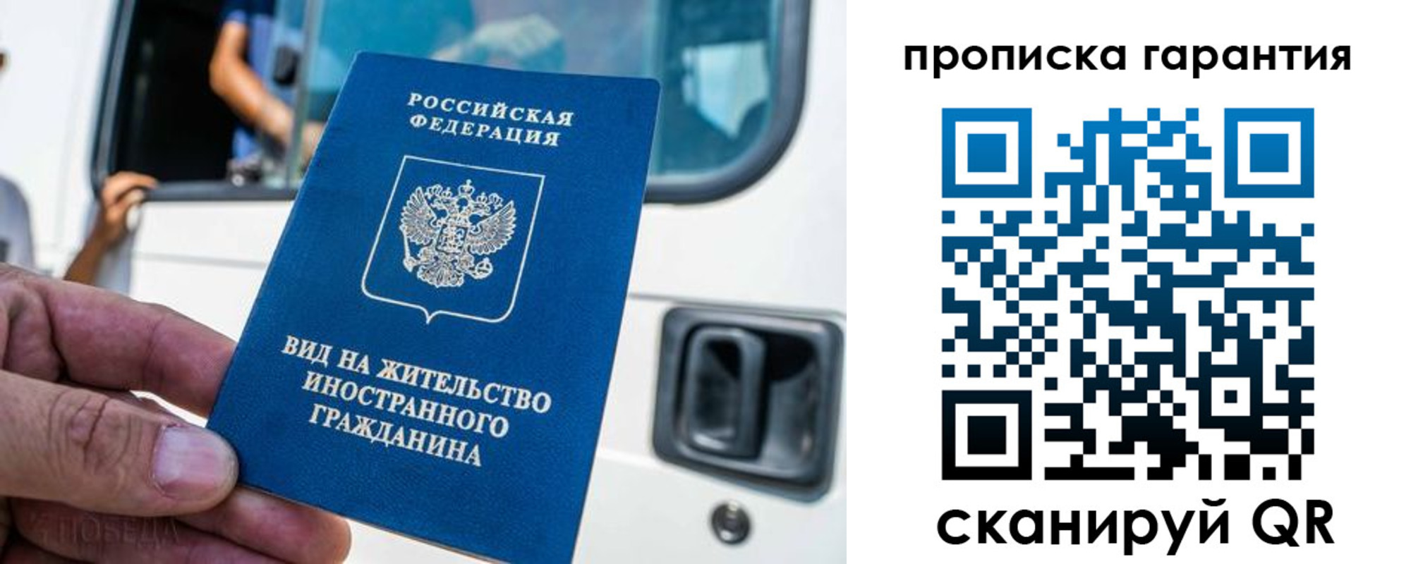 миграционный учет в Омутнинске